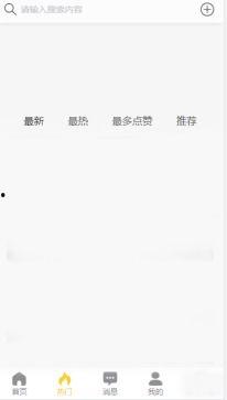 吃瓜黑料怎么查真相啊知乎