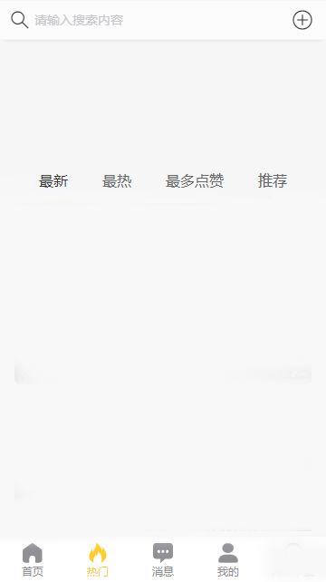 免费黑料吃瓜网址