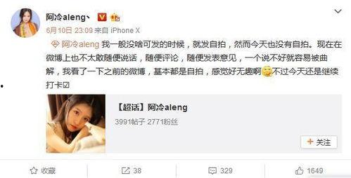 黑料头条吃瓜海角